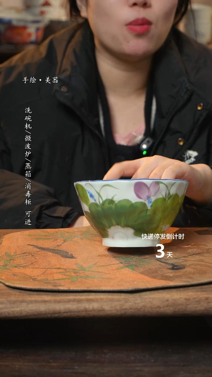【闪购商品】碗1个景德镇高温瓷食品级