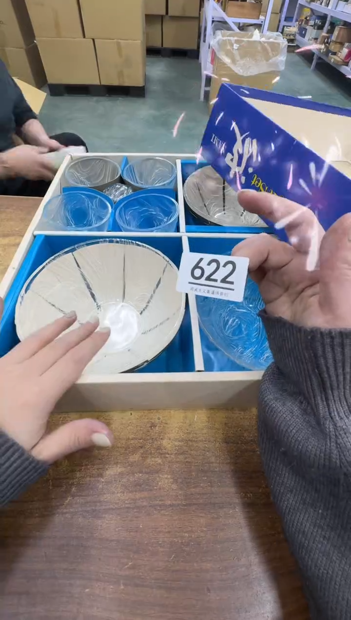 【闪购商品】瓷器瓷片茶具酒具622