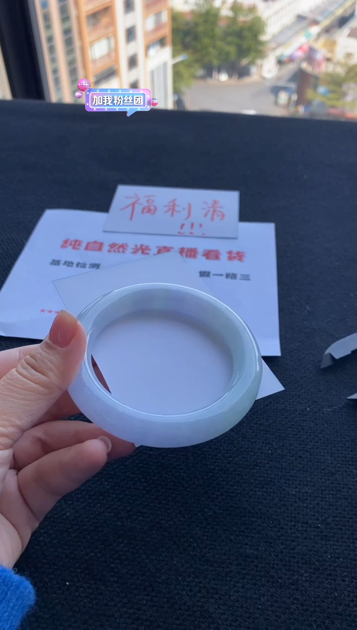 【闪购商品】翡翠手镯未镶嵌买断价XW23016105