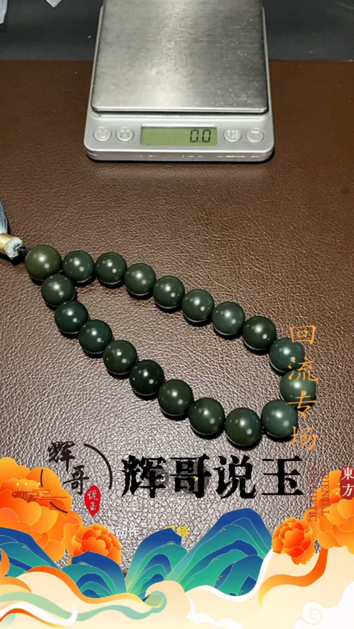未镶嵌和田玉挂件1