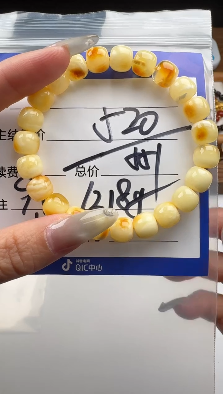裸石蜜蜡未镶嵌手串手串