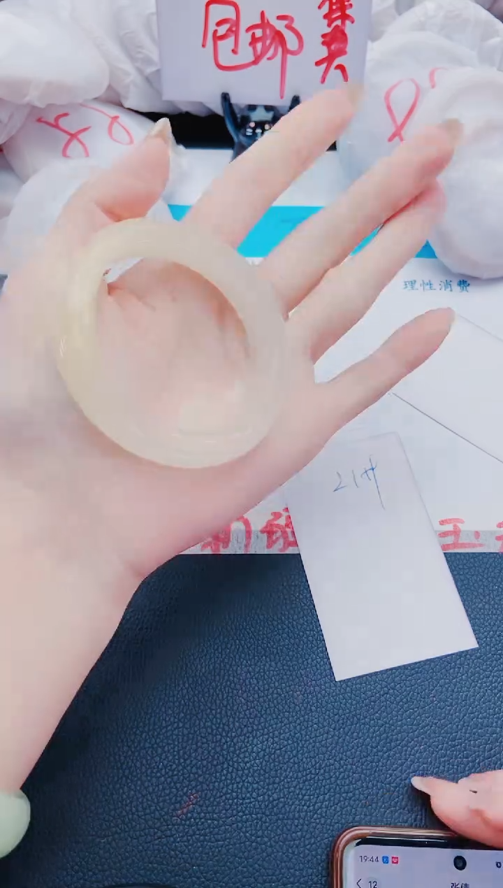 未镶嵌手镯石英质玉L159-54-55