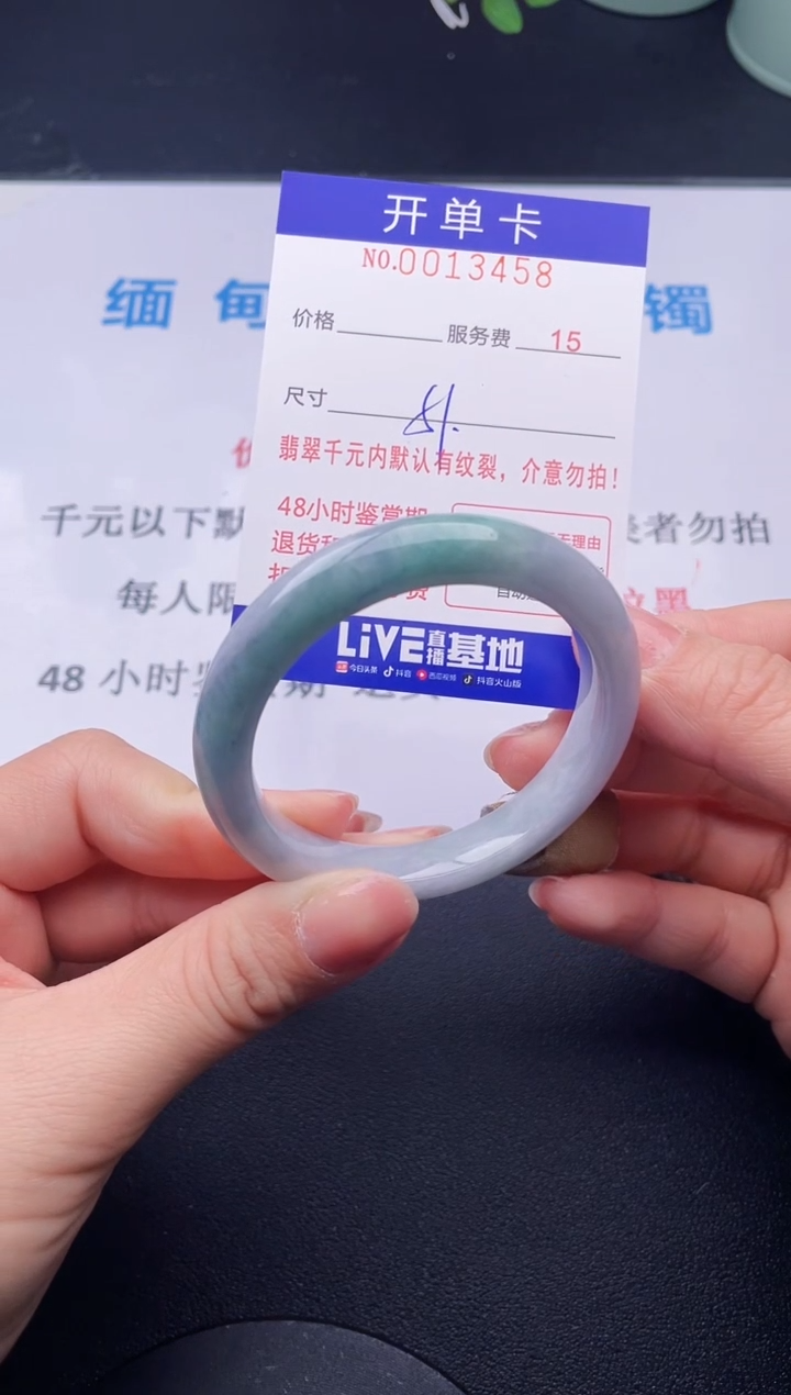 【闪购商品】翡翠手镯未镶嵌58天然翡翠A货