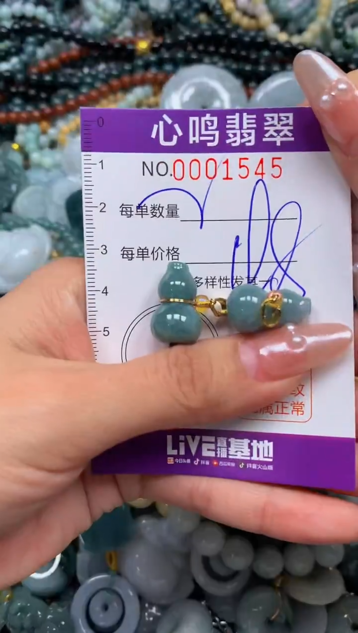 颈饰未镶嵌翡翠闪购001545