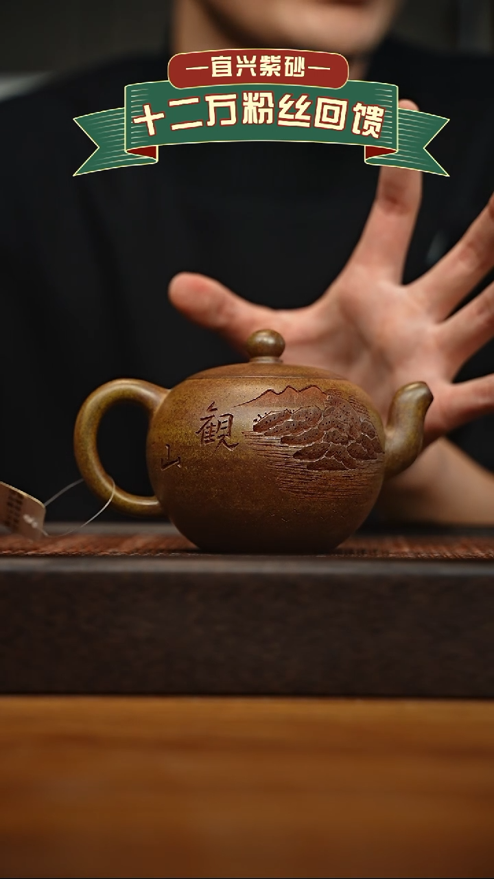 茶壶紫砂宜兴原矿 手工 紫砂壶容量300cc