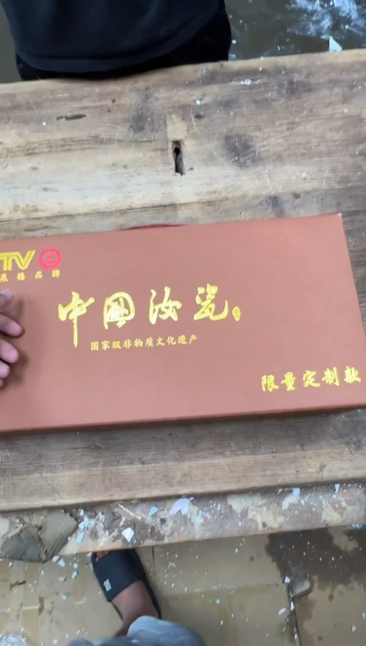 清山陶也茶器商品@@@@@@@@