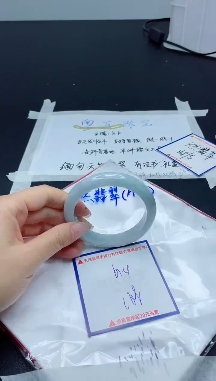 【闪购商品】翡翠手镯未镶嵌我