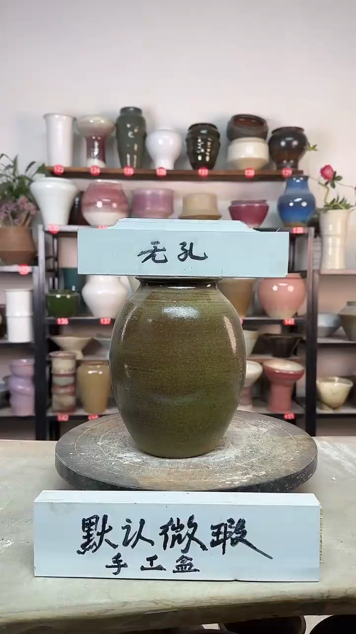 【闪购商品】陶瓷12-高19口8瑕