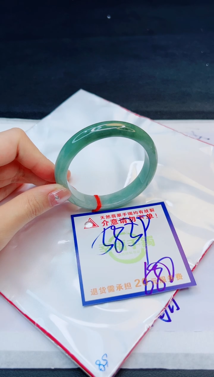 【闪购商品】翡翠手镯未镶嵌，质检证书图片色彩偏黑白