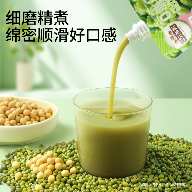 三只松鼠_绿豆沙200g*6袋细腻顺滑绵绵沙感健康0脂夏日清凉饮品dy