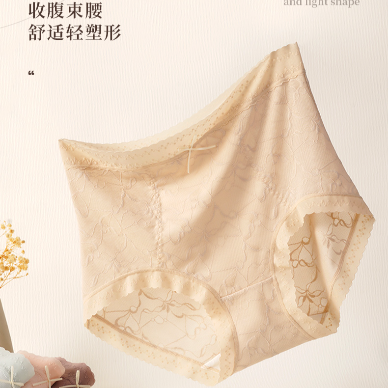 花小纤3350高腰女三角蕾丝内裤显瘦塑形亲肤束腰蕾丝舒适晚风