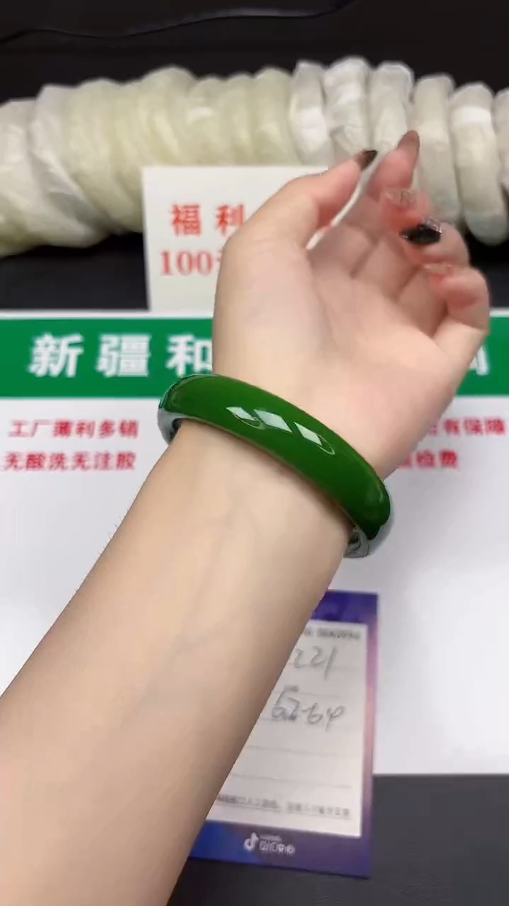 和田玉手镯未镶嵌221-1-63
