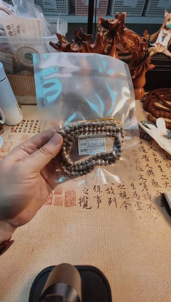 【闪购商品】金刚菩提手串原桩一代龙尺寸6-8（真空包装）