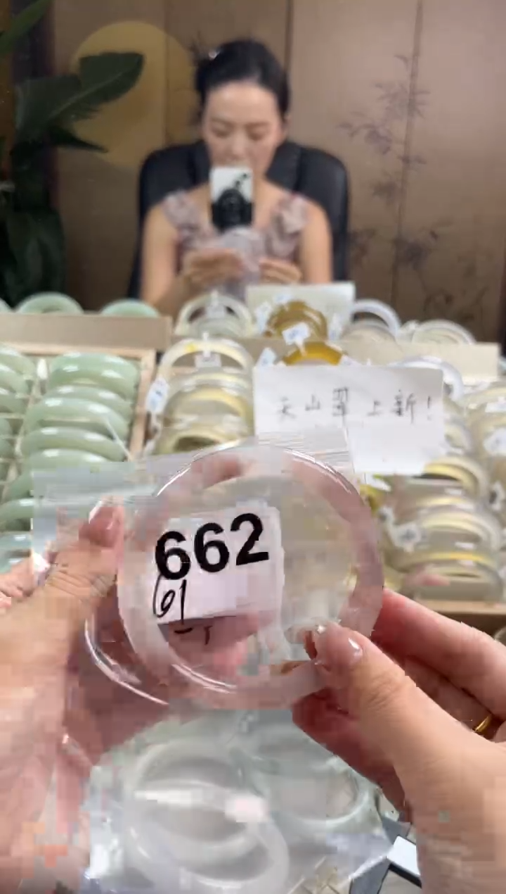 手镯玛瑙/玉髓未镶嵌桃花酿默认微抠662