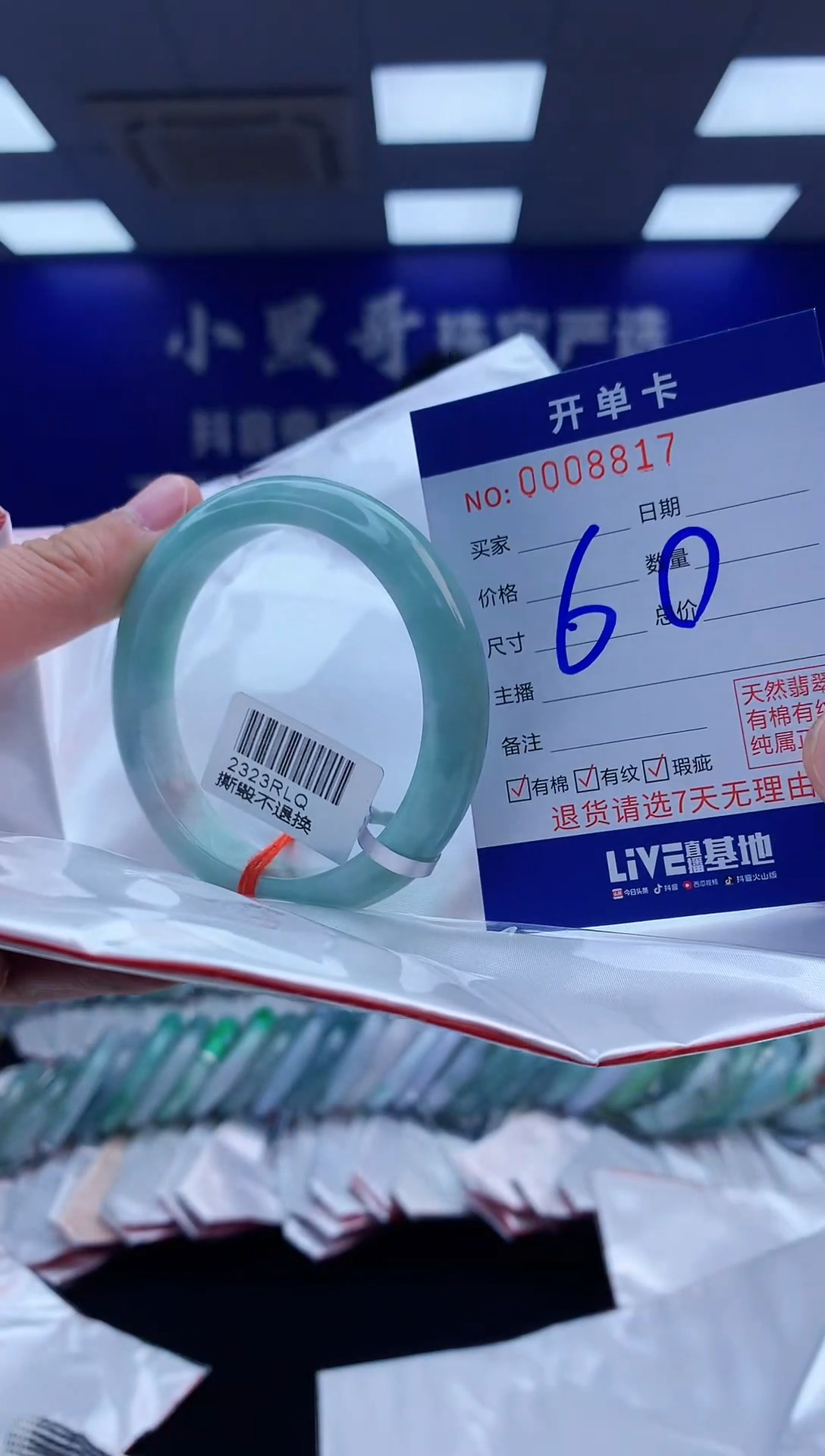 【闪购商品】翡翠手镯未镶嵌翡翠天然A货手镯