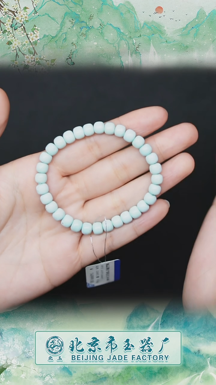 【闪购商品】绿松石手串未镶嵌BY0215FLSF130