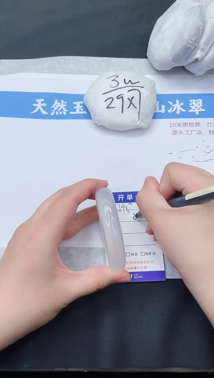 【闪购商品】石英质玉手镯未镶嵌MK348-59+