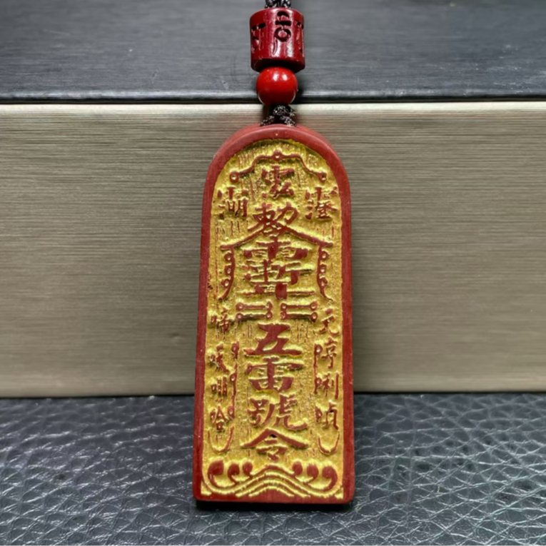 五-雷号令------节日挂饰