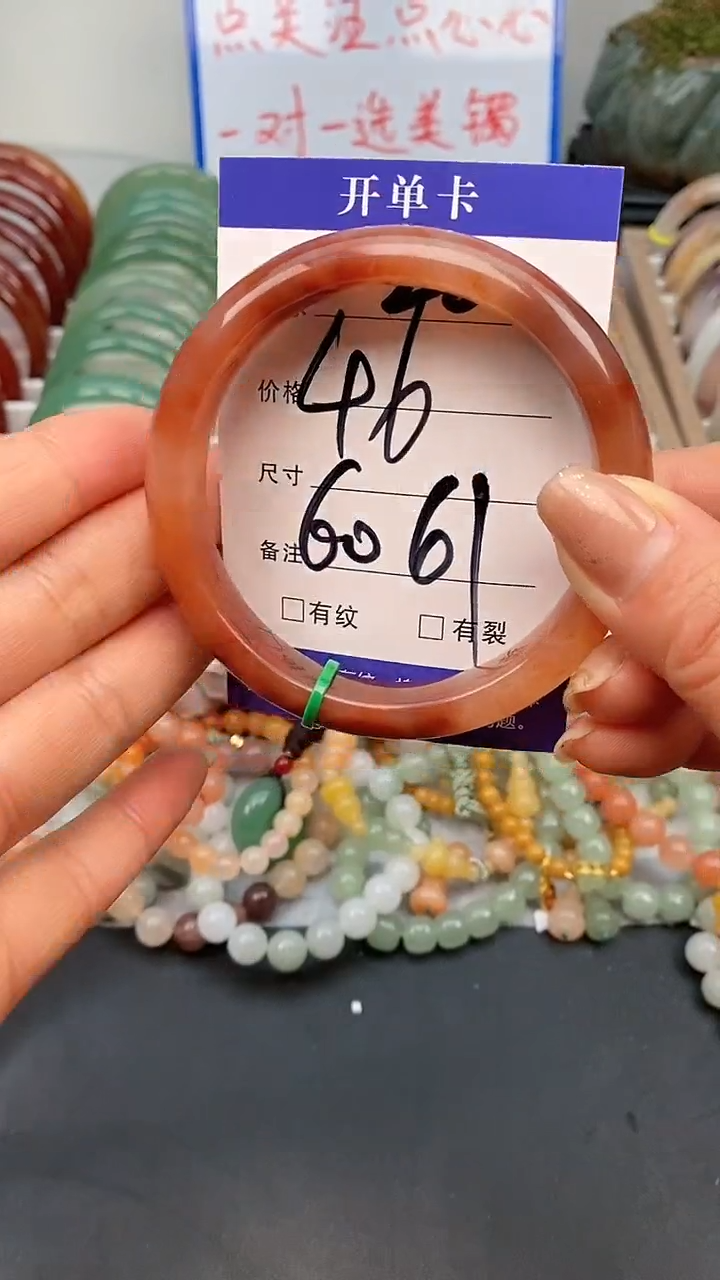 【闪购商品】石英质玉手镯未镶嵌28-60/61多样性发货看清圈口下单