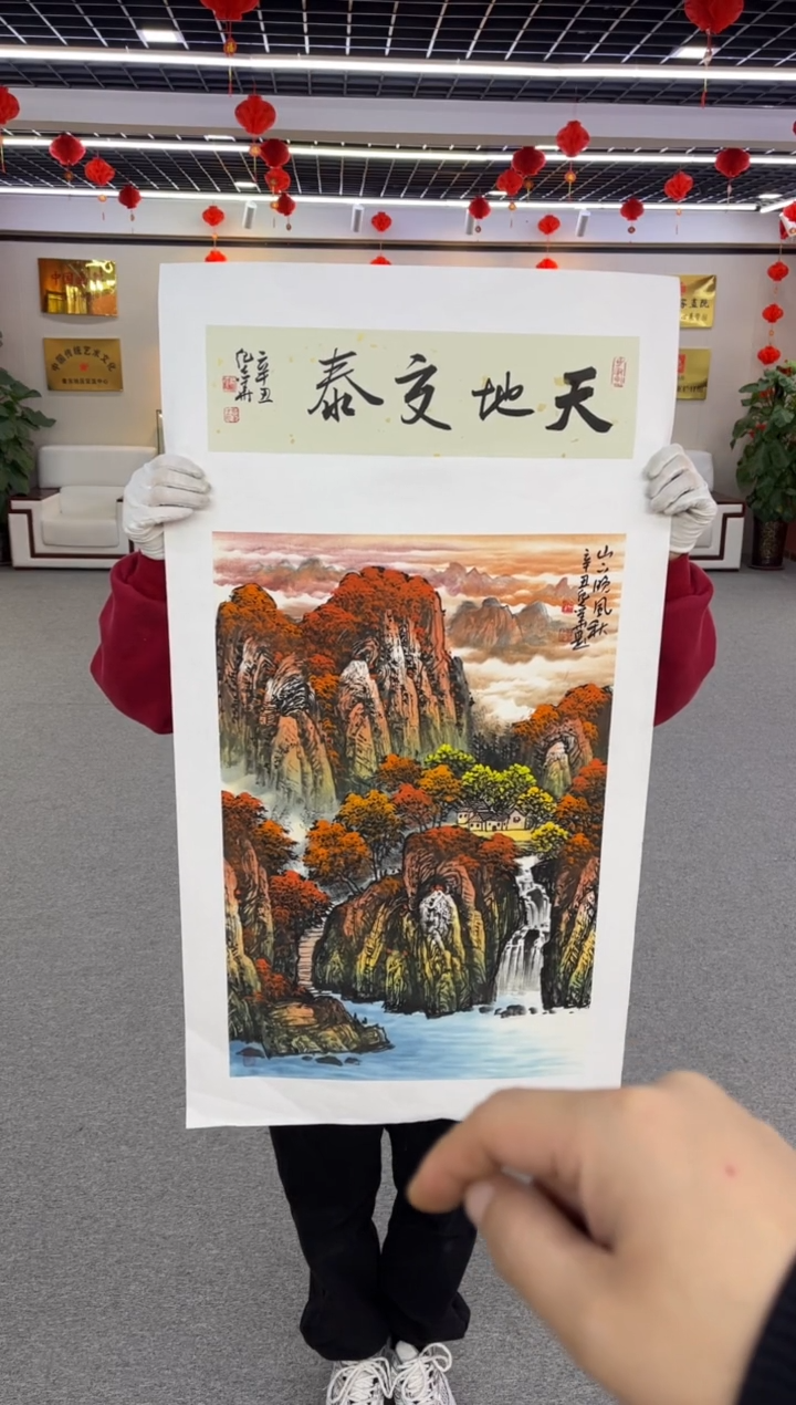 【闪购商品】国画纪志华老师作品