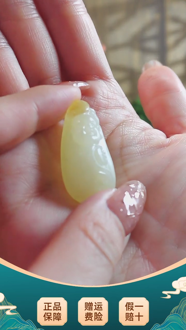 【闪购商品】和田玉吊坠(不含链)未镶嵌和田玉佛公吊坠