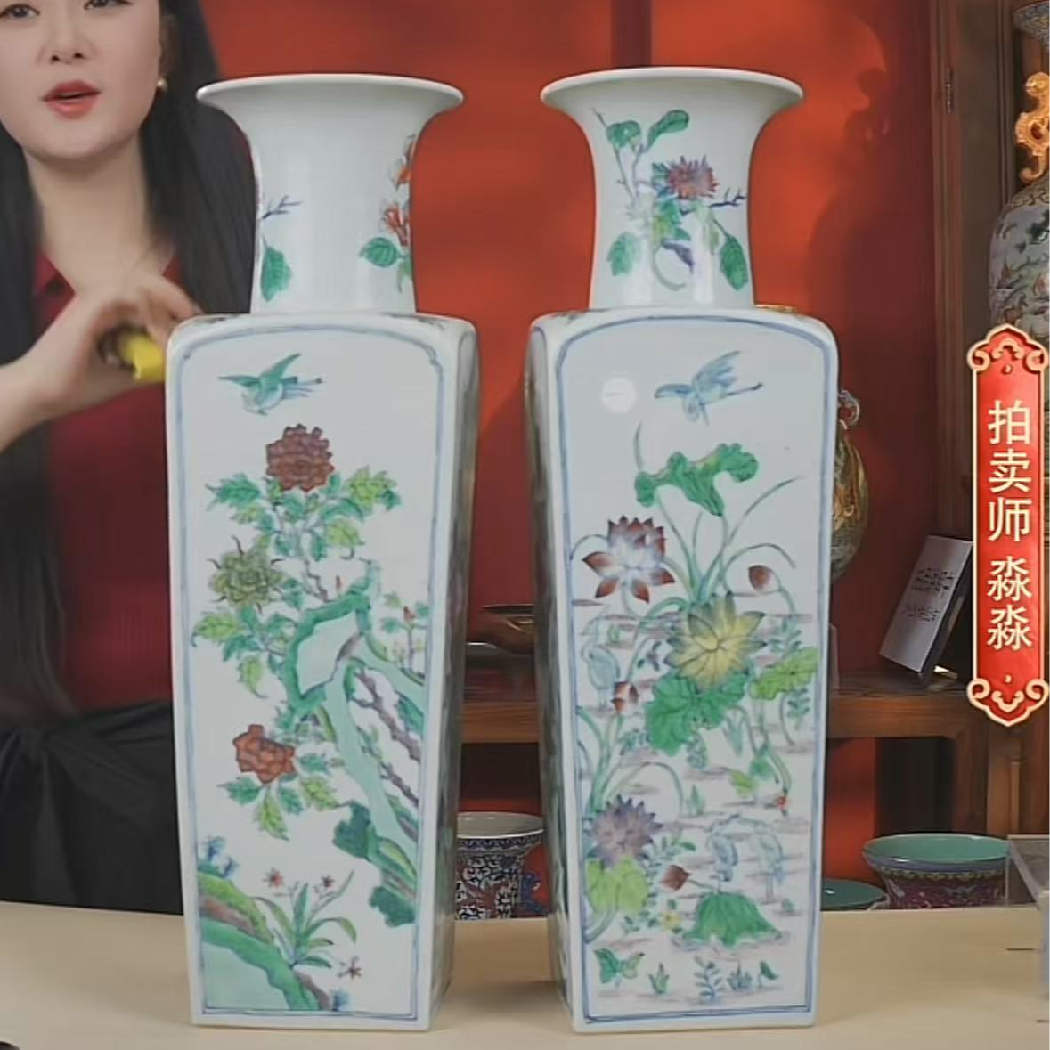 国呈拍卖古董瓷器