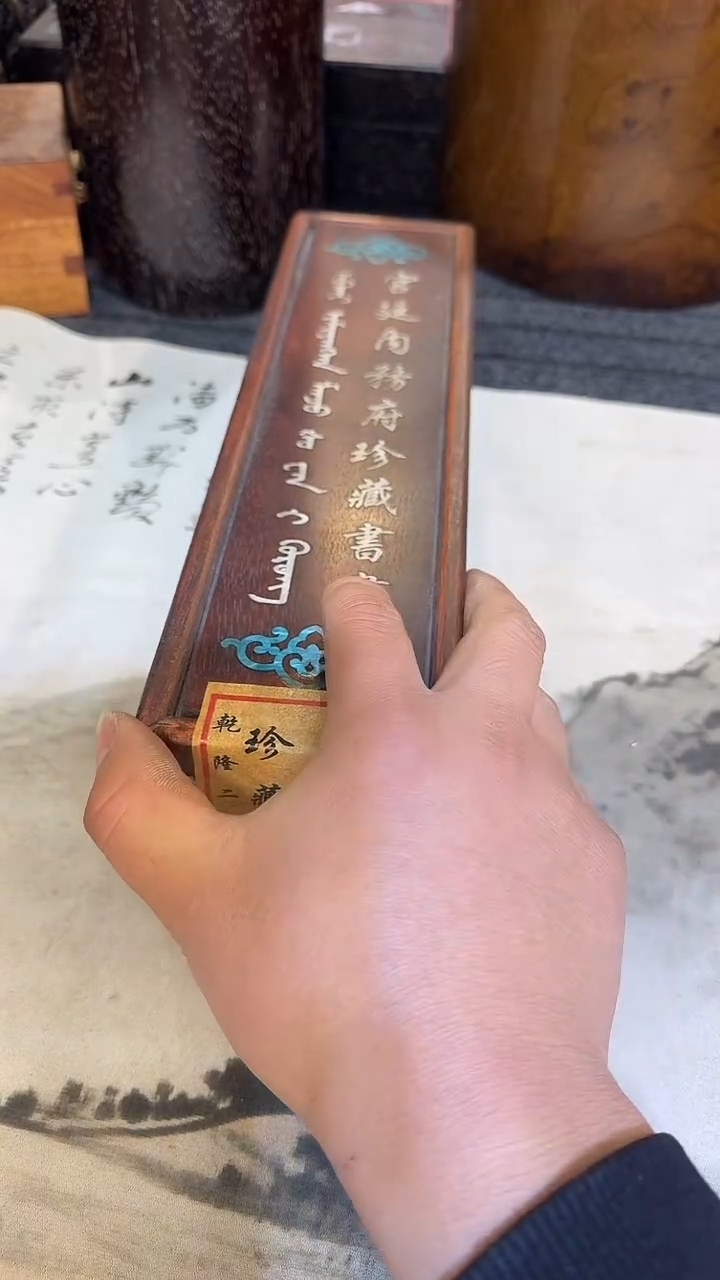 木木雕款蒙*马1111111111111