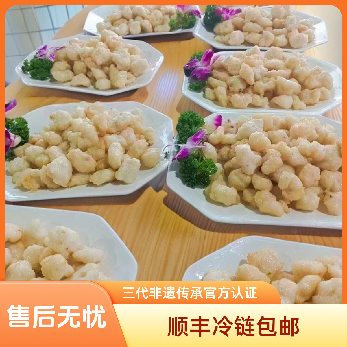 茂名电城手打墨鱼饼，三代非遗传承，手打0添加，大墨鱼颗粒海鲜（试吃一包）