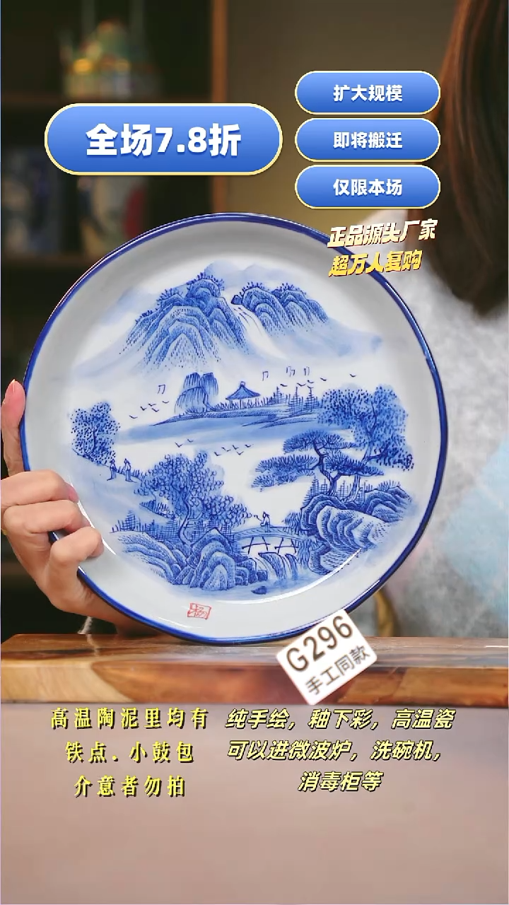 其他G296陶然集器瓷器