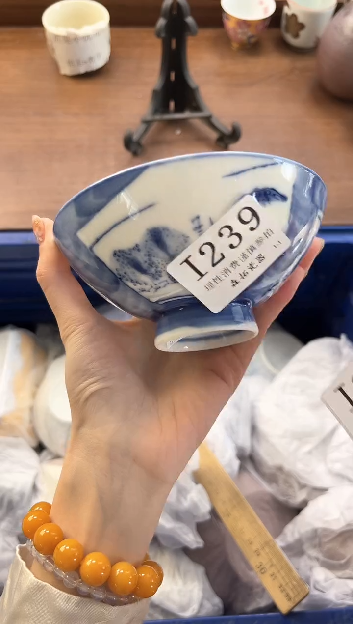 【闪购商品】瓷片----------I239