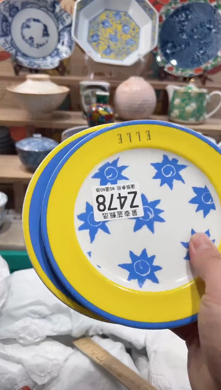 【闪购商品】瓷片当天凑满25米包邮Z478