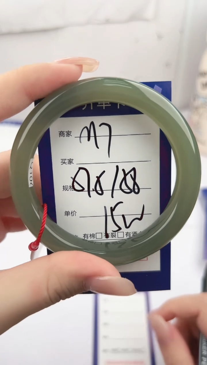 未镶嵌手镯和田玉微色差M7