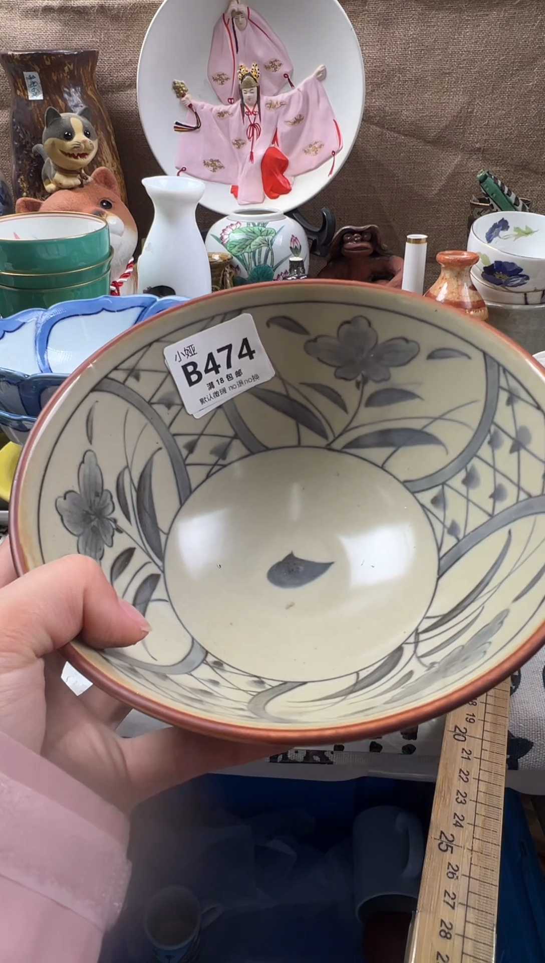 笨*子回流瓷器，默认微瑕，介意慎拍B474
