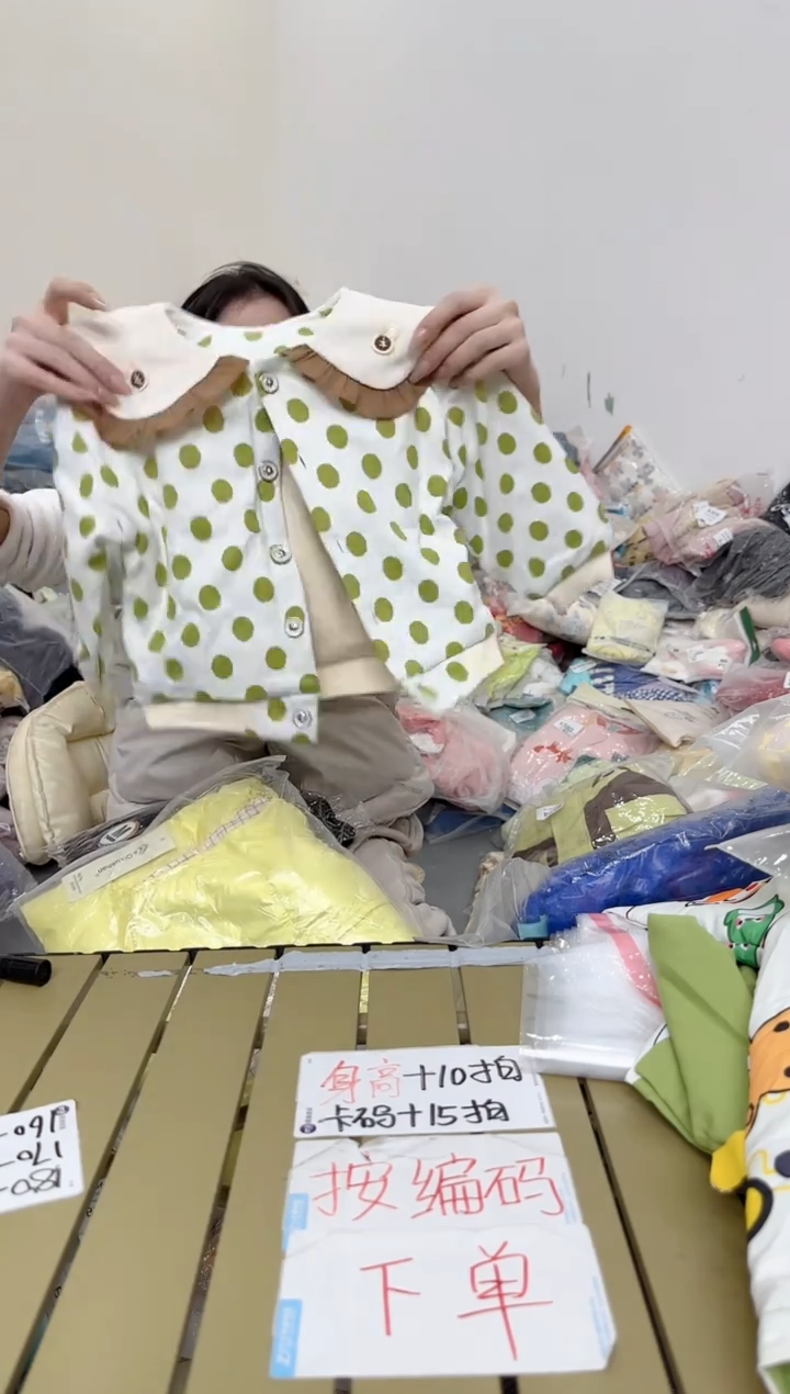 兮兮家童装捡漏764