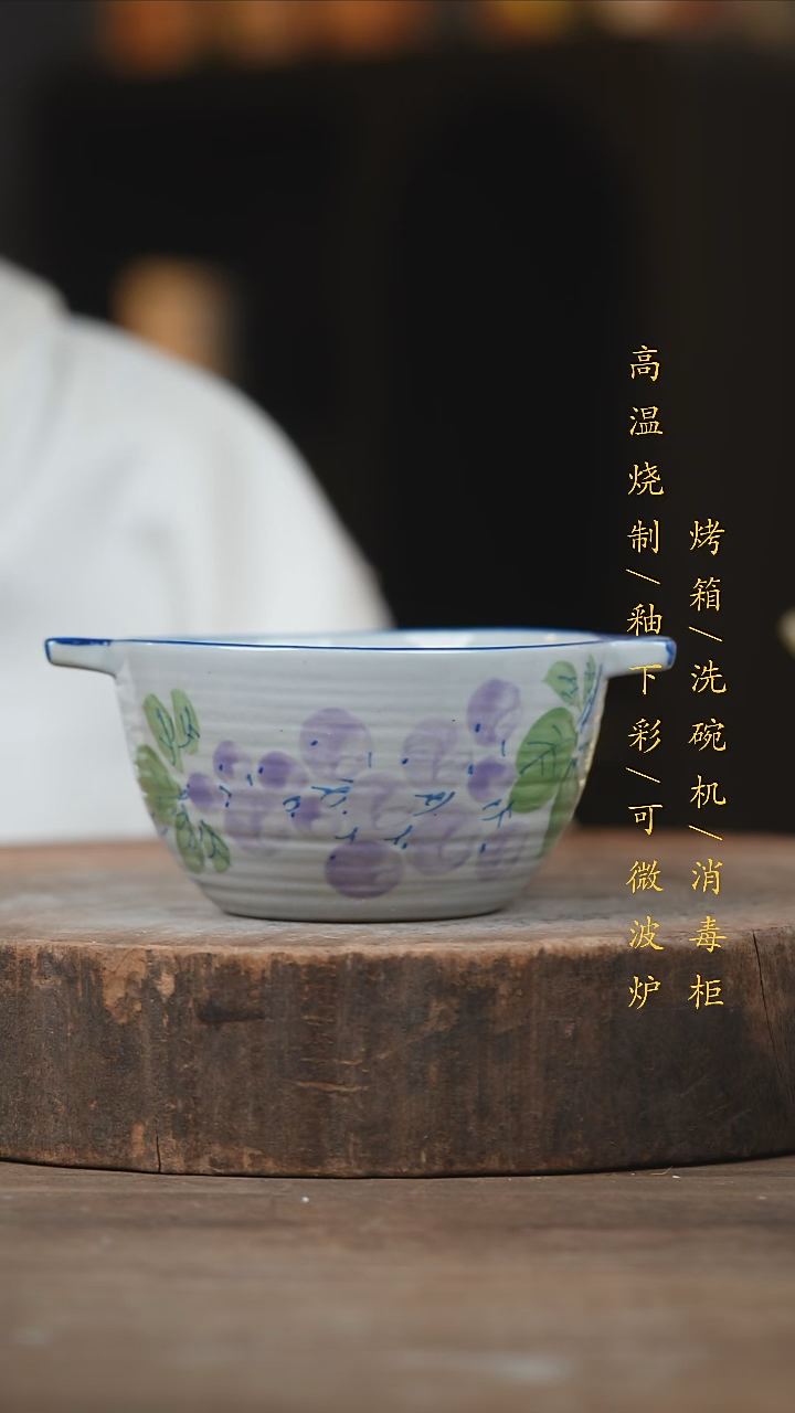 瓷片景德镇高温釉下彩（食品级）