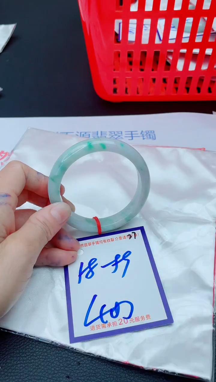 未镶嵌手镯翡翠11111111