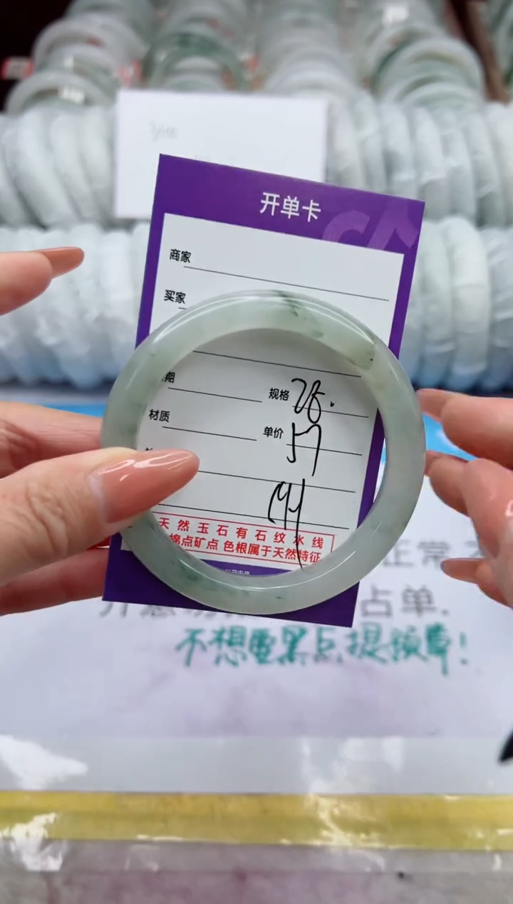 【闪购商品】石英质玉未镶嵌手镯28