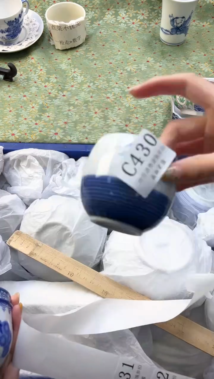 【闪购商品】瓷片          C430