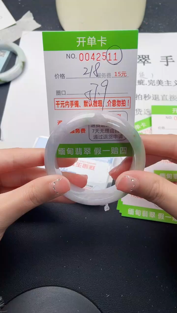 【闪购商品】11女王丽致优雅手镯时尚百搭