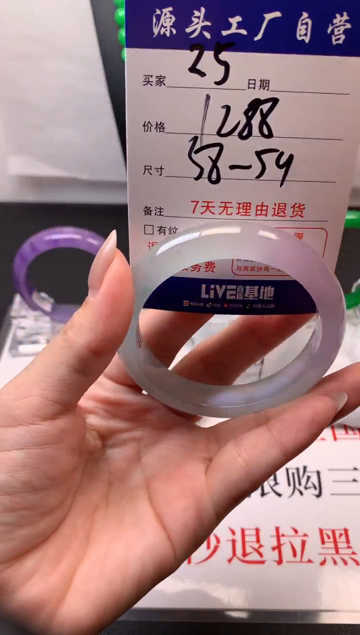 时尚缅风 (一物一价 一物一拍 )