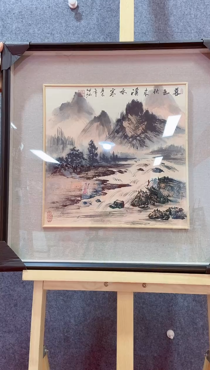 【闪购商品】国画陈发源国画作品11