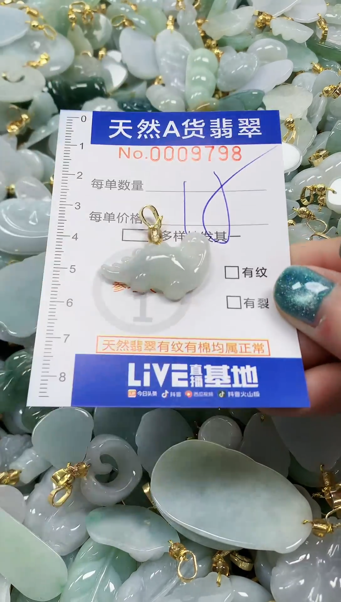 未镶嵌挂件翡翠纯天然a货翡翠