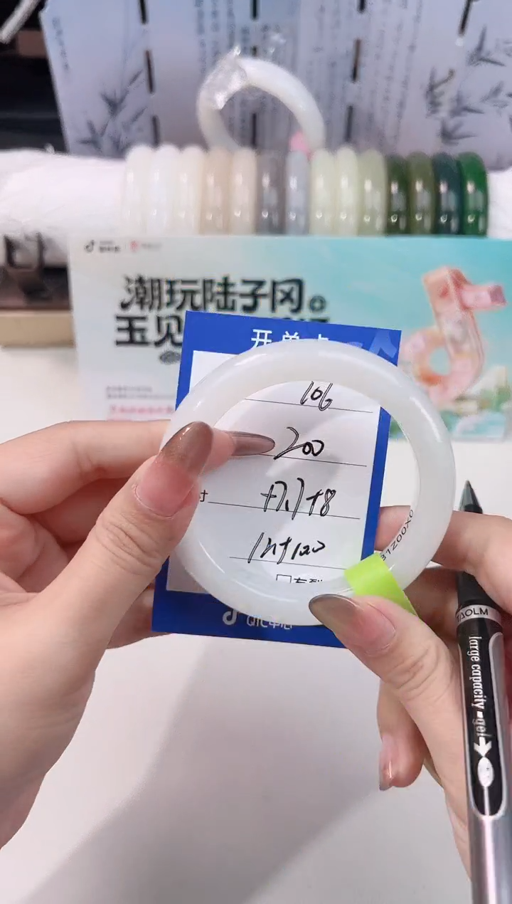 未镶嵌手镯和田玉白玉106