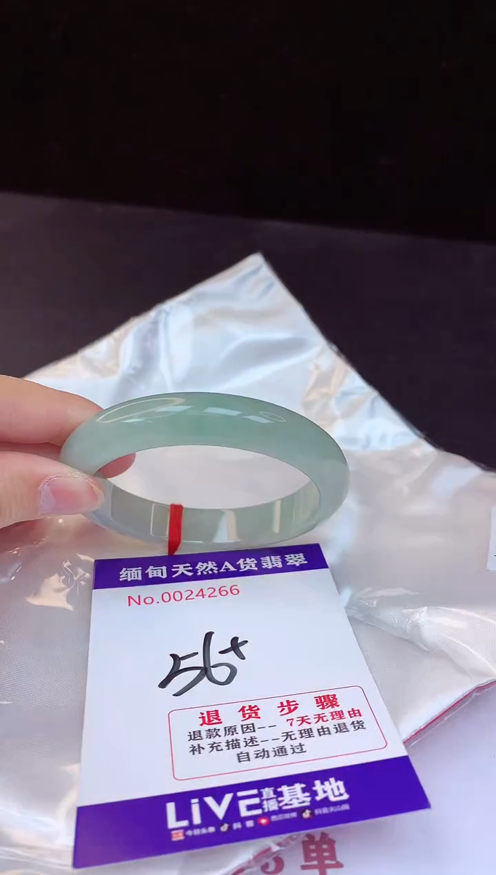 【闪购商品】翡翠手镯未镶嵌56+             