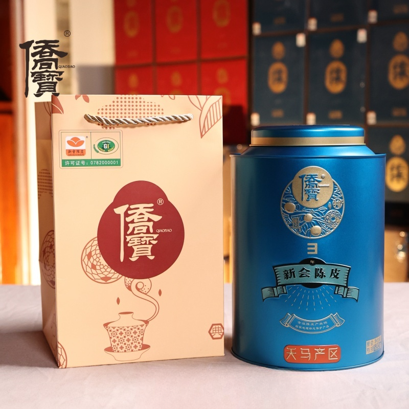 侨宝新会陈皮2016年天马产区陈皮120g罐装陈皮茶送礼