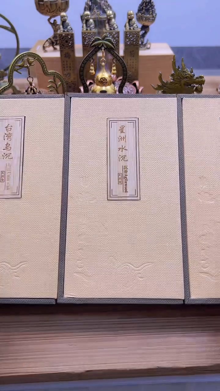 【闪购商品】倒流三盒########///