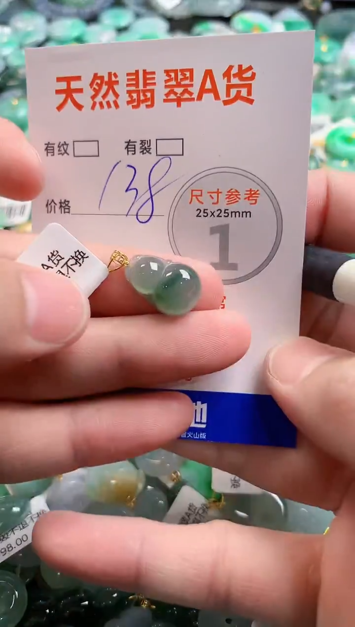 颈饰18K金镶嵌翡翠0752610215