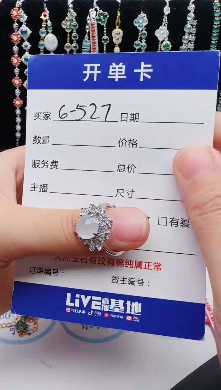 【闪购商品】翡翠银S925镶嵌戒指2222