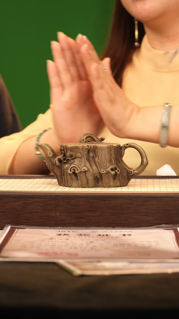 茶壶紫砂HT矮松桩 段泥240cc-桩杯