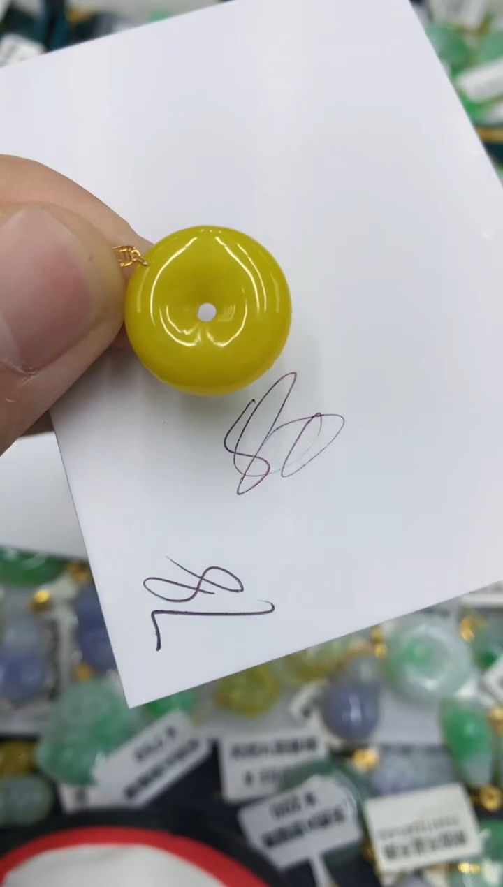 【闪购商品】翡翠颈饰18K金镶嵌号链接111111111